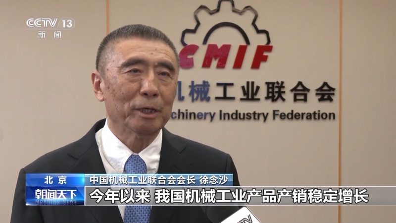 机械制造与自动化：两者的本质区别与未来趋势